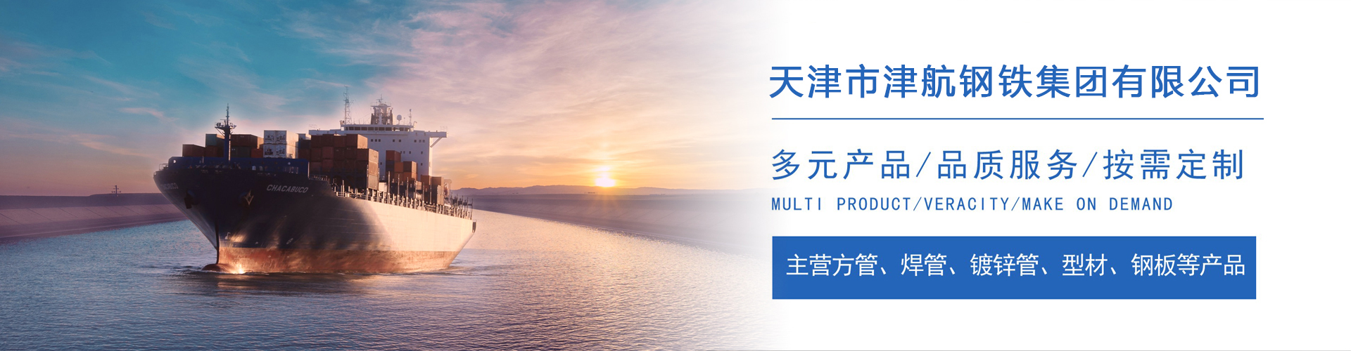 舞阳关于我们